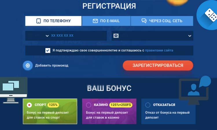 mostbet casino официальный сайт вход